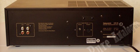 Nakamichi_CR7A_02