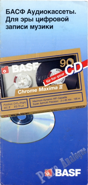 Basf 1989