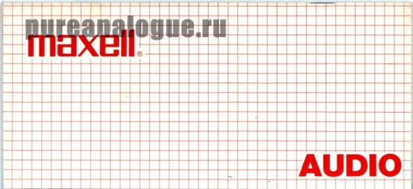 Maxell 1985
