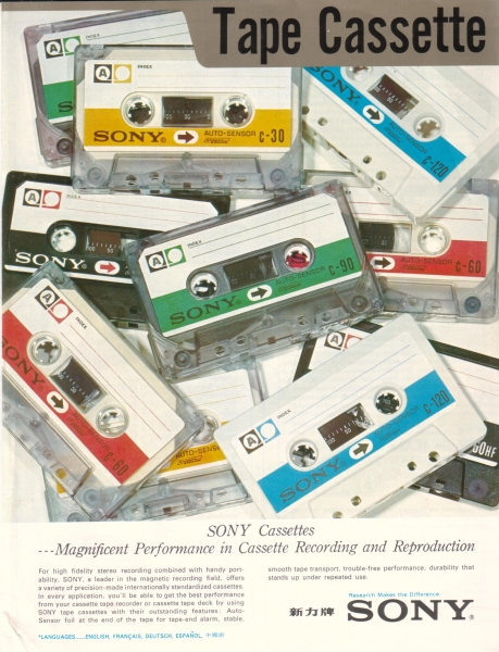 Sony 1975