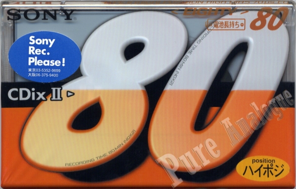 Sony CDix II (1997) Japan