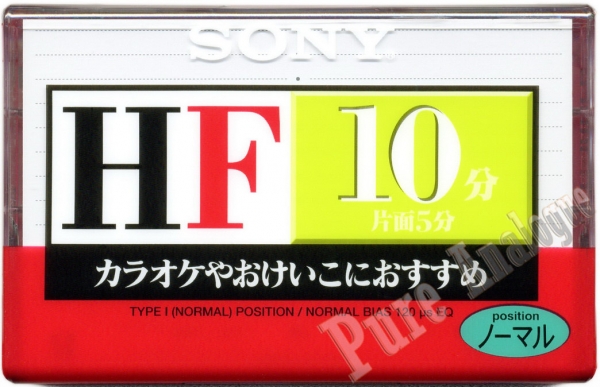 Sony HF (2013) JAP
