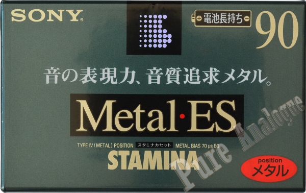 Sony Metal-ES (1996) JAP