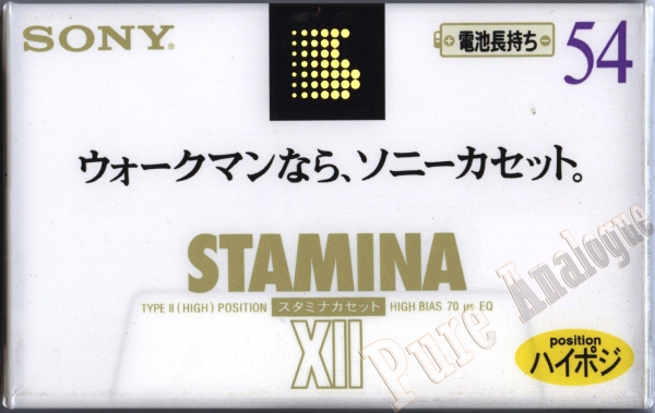Sony XII (1995) JAP Stamina