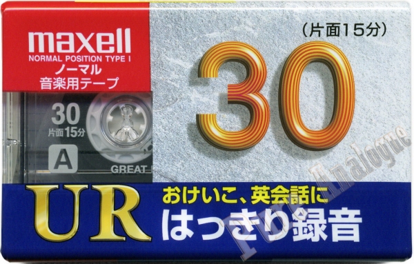 Maxell UR (2013) JAP